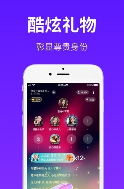 Cos派对  v5.0.1图3