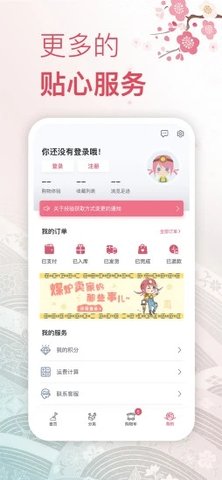 挖煤姬  v1.4.3图1