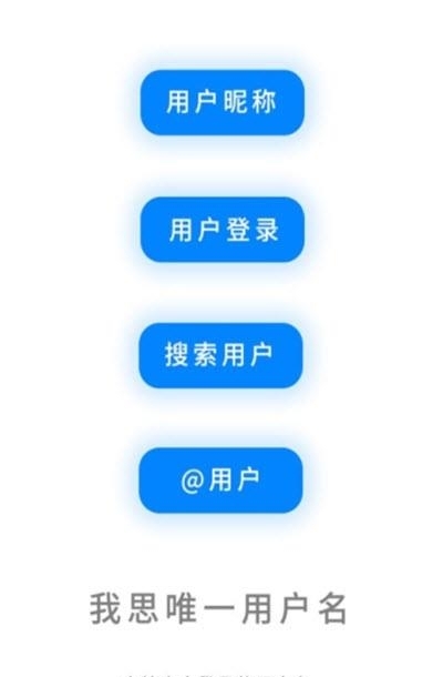 我友