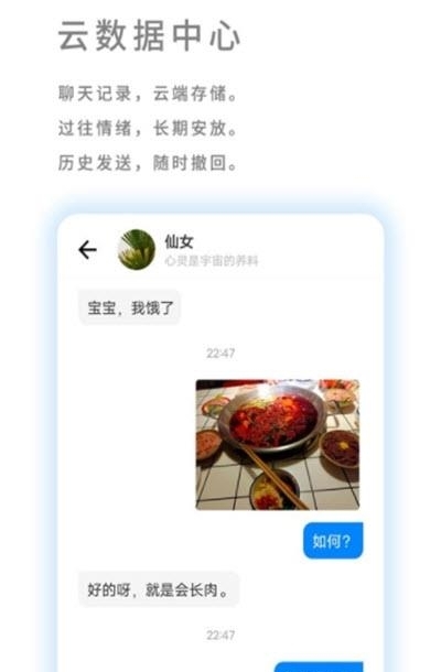 我友  v1.0.0图3