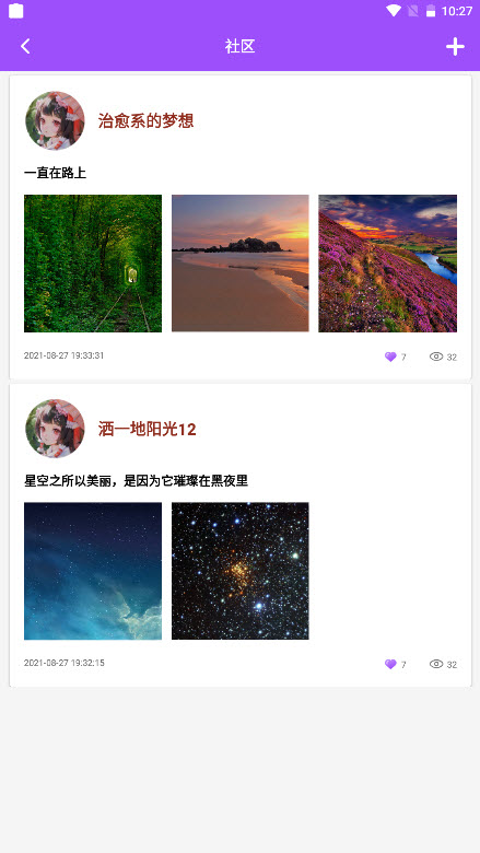 vlog剪印社  v1.0图1