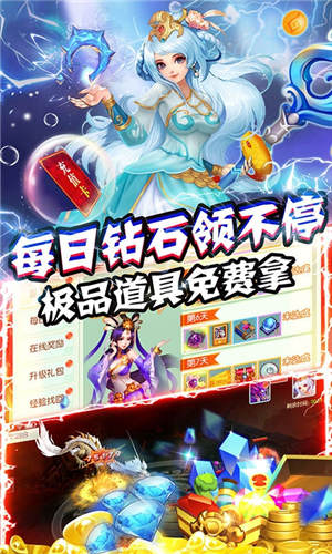 梦幻江湖  v1.4.1图2