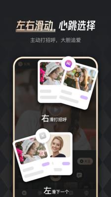 余你婚恋  v4.9.5图4