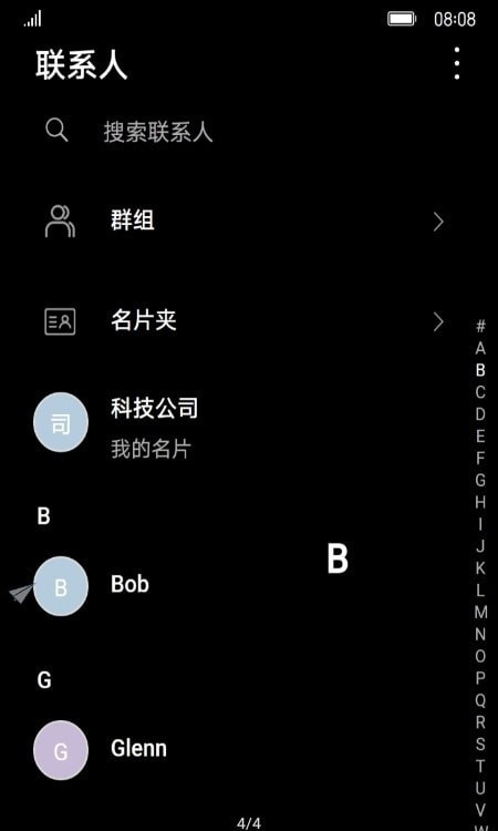 全局深色  v1.0图3