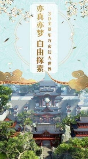 魔界屠妖  v1.0图2