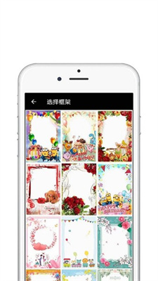 星图图片编辑  v1.1.2图2