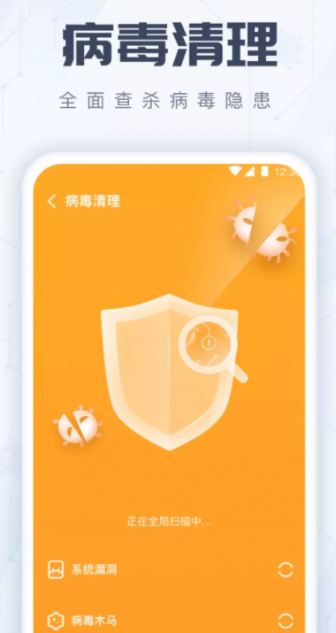 火箭手机清理  v1.0.0图1