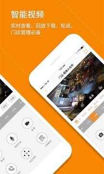 悠络客  v4.0.3图2