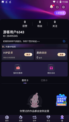 cilicili短视频安装小米  v3.4.3.6图2