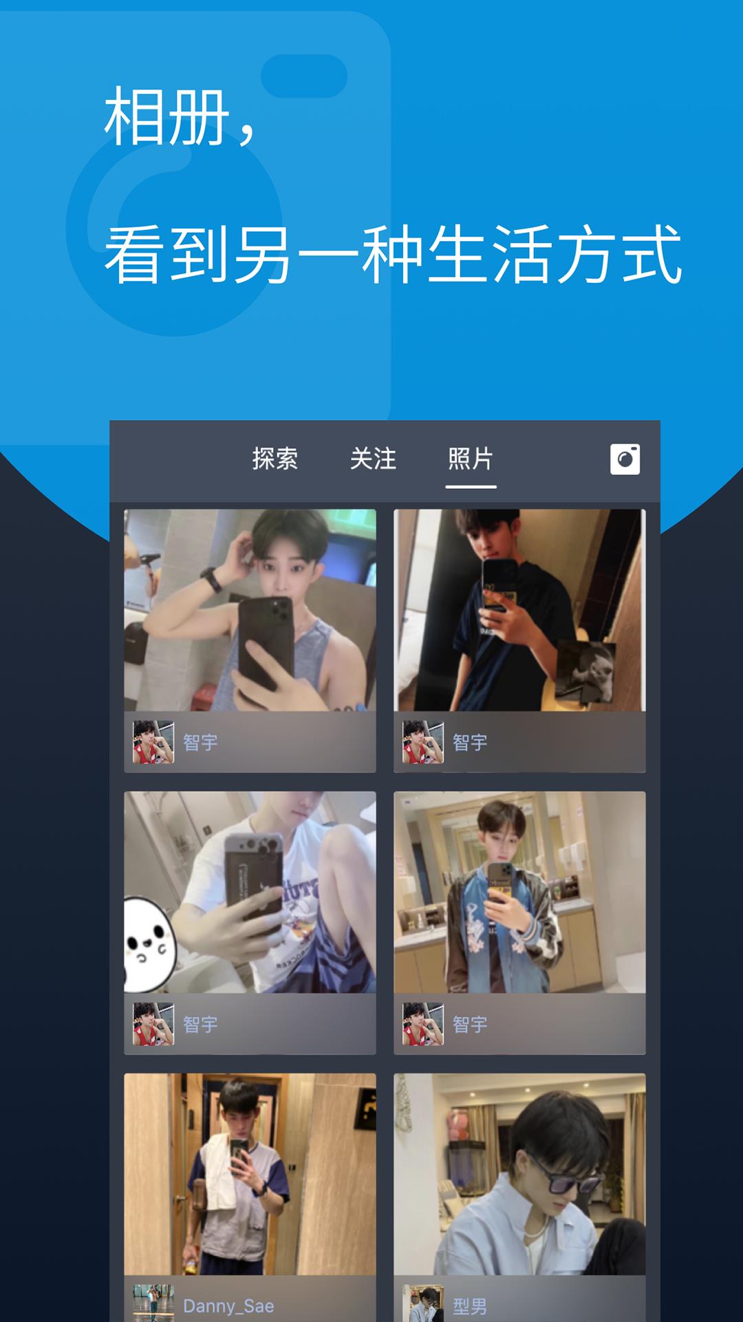 酷同  v3.4.7图4