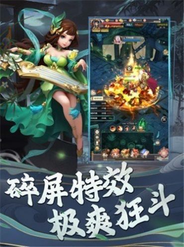 浪客武魂  v1.0.6图2