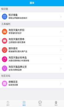 爱途  v4.1.1图3