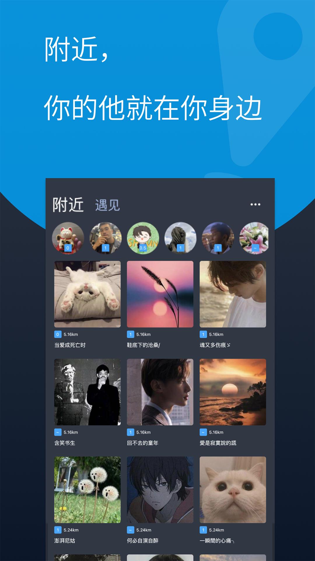 酷同  v3.4.7图1