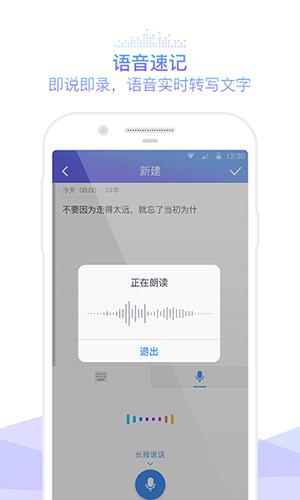 咪咕灵犀  v7.0.4860图3