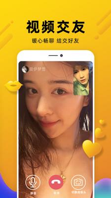 伶聚  v1.9.2图1