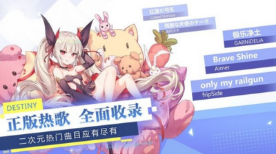 元气少女偶像计划  v1.0图2