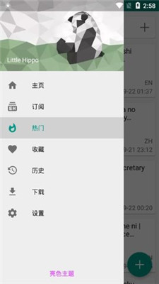 ehvierwer绿色版最新版本下载  v1.7.10.8图3