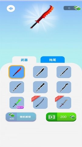 我飞刀特牛  v1.1.1图1