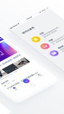 中乐之声  v2.2.1图2