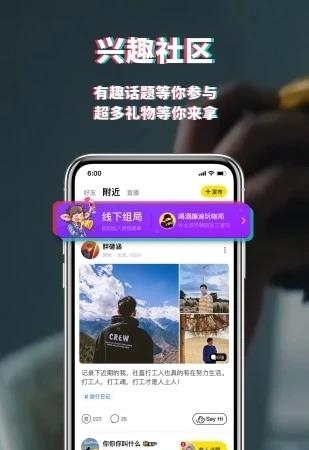 积目  v5.3.10图2