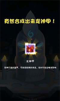 拯救小木木  v1.0.7图3