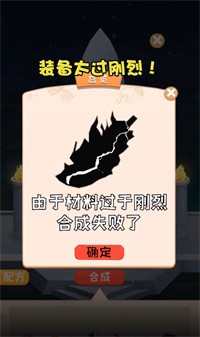 拯救小木木  v1.0.7图2