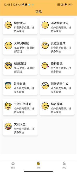 画质怪兽2.0破解版  v2.2.1图1