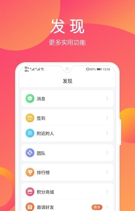 小猪导航  v6.0.0图2