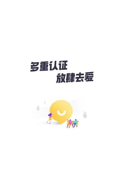 友糖交友