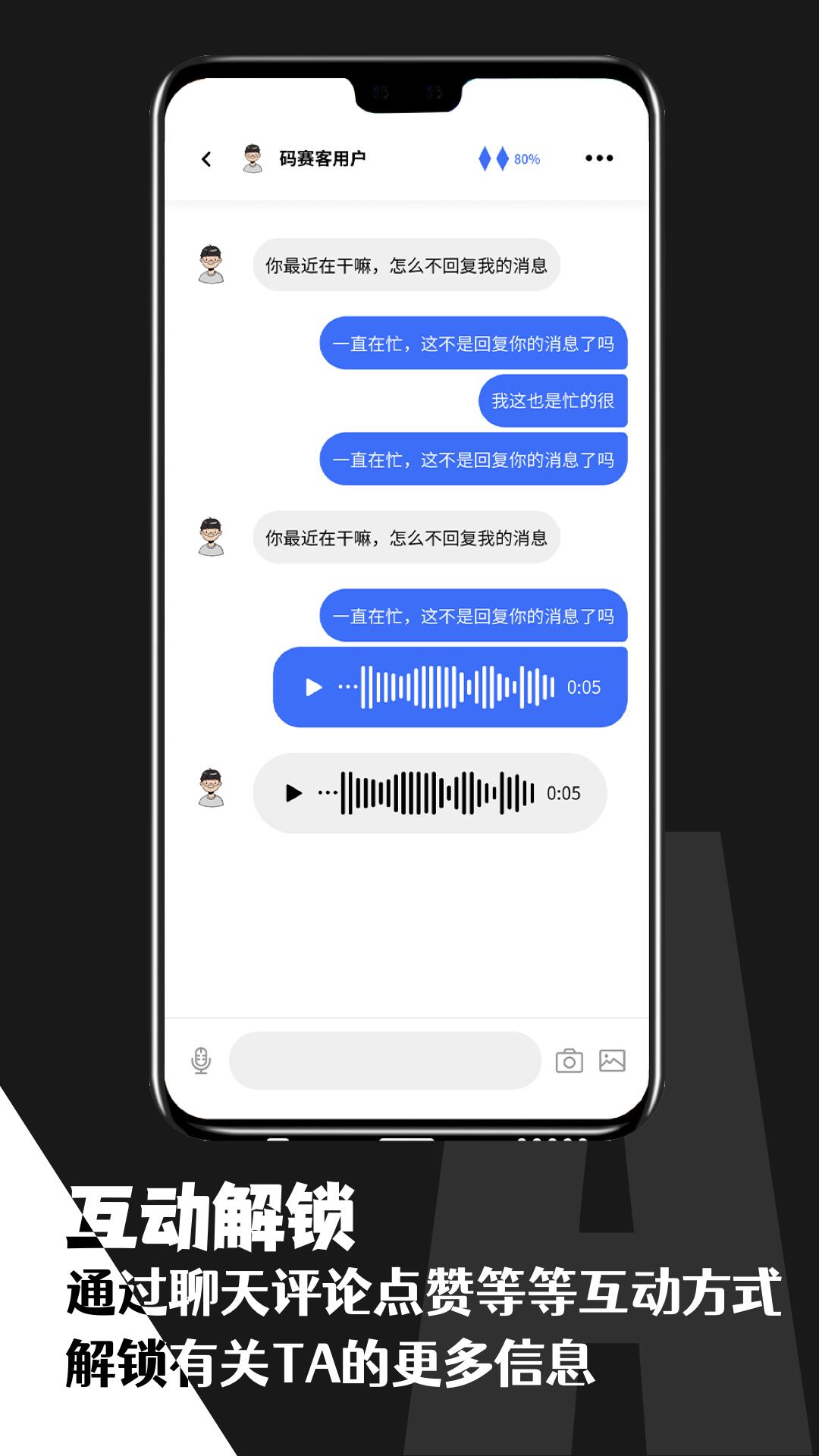 码赛客  v1.0.9图1