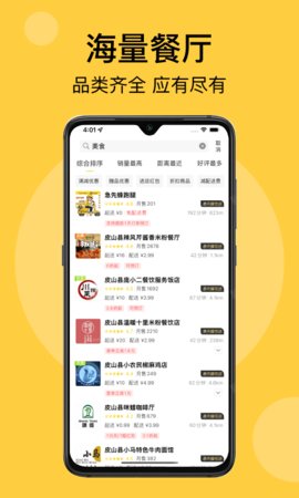 急先蜂  v3.6.8图1