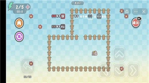 这不是推箱  v1.6.4图1