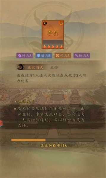 文字隋唐  v1.0图2