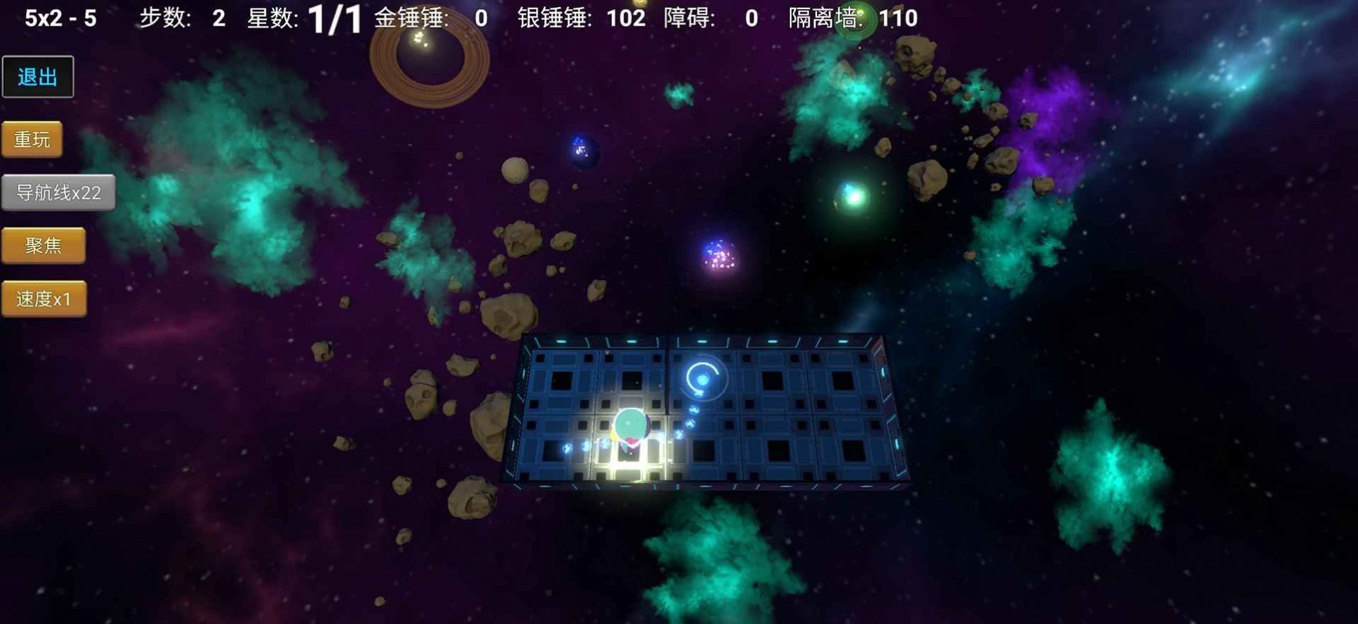 拾星人  v1.0图1