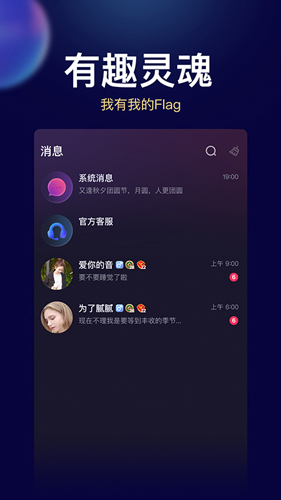 贝贝星球  v2.5.0图2