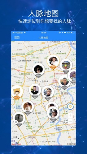 积遇聚  v4.6.0图2