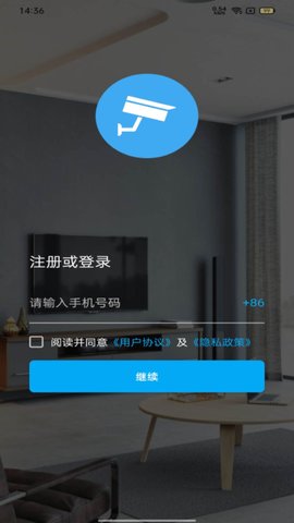 易视联  v1.0.0图1