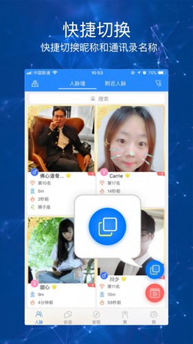 积遇聚  v4.6.0图1