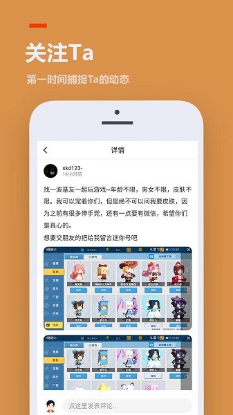 233乐园下载安装2023年最新版本  v3.1.0.0图4