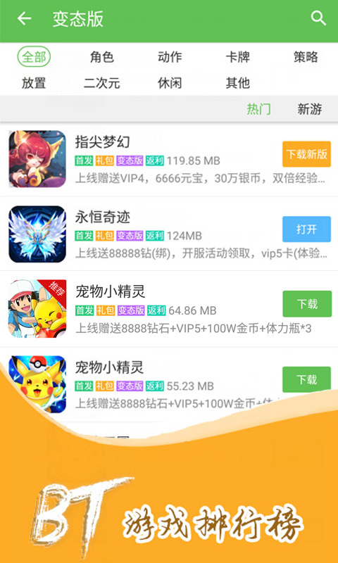 3733盒  v3.6.1164图2