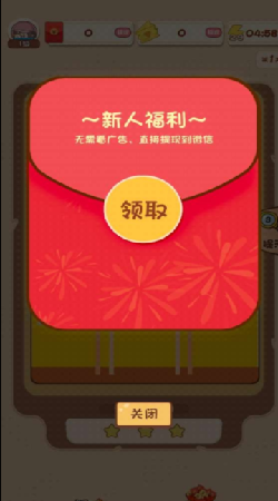 找茬天天乐  v1.0.0图3