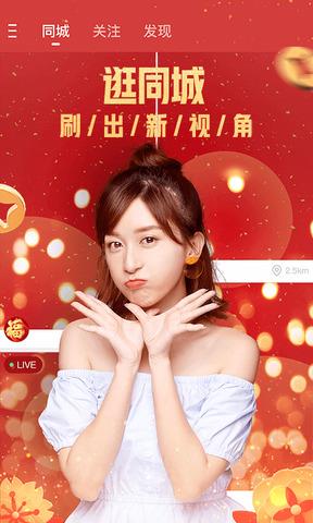 快手  v10.11.20.29043图5