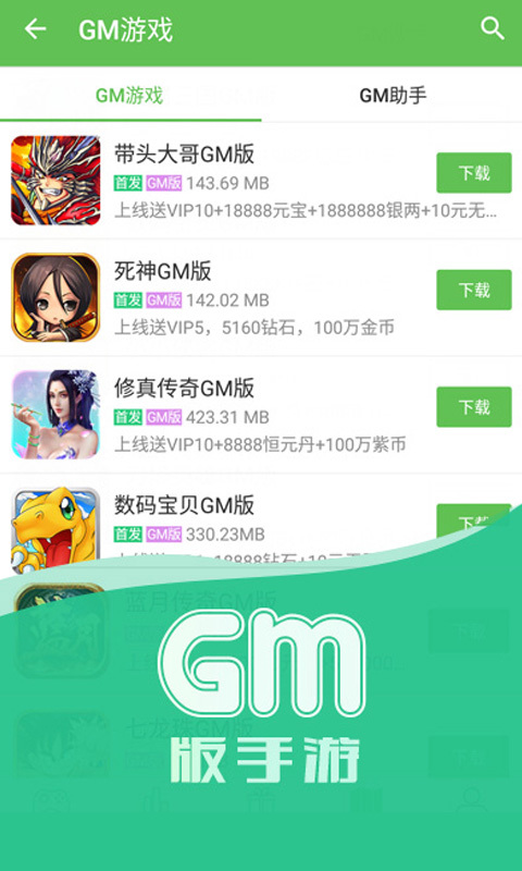 3733盒  v3.6.1164图1