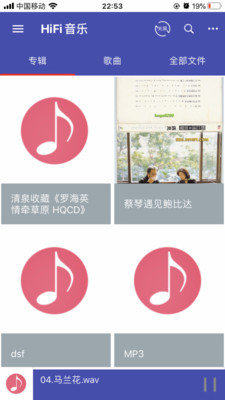 诗韵音乐  v1.2图2