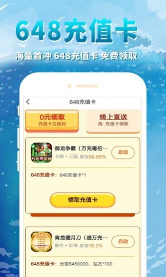 鲸鱼  v1.46.00图3