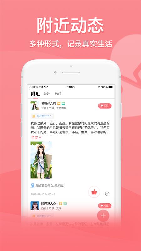 也在  v1.0.22图2