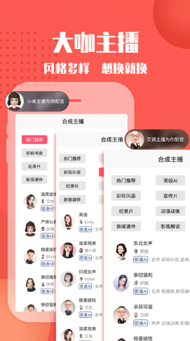 幕后大师  v1.2.3图2