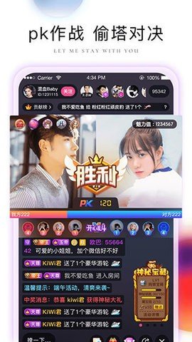 燃舞芭比直播间  v1.35.907图2