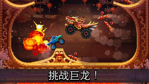 撞头赛车最新版  v3.0.8图2