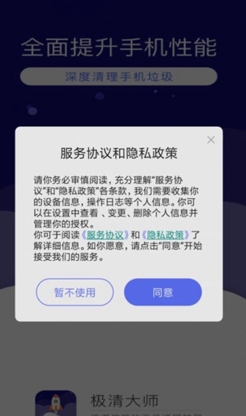 微信清理神器  v1.0.0图2